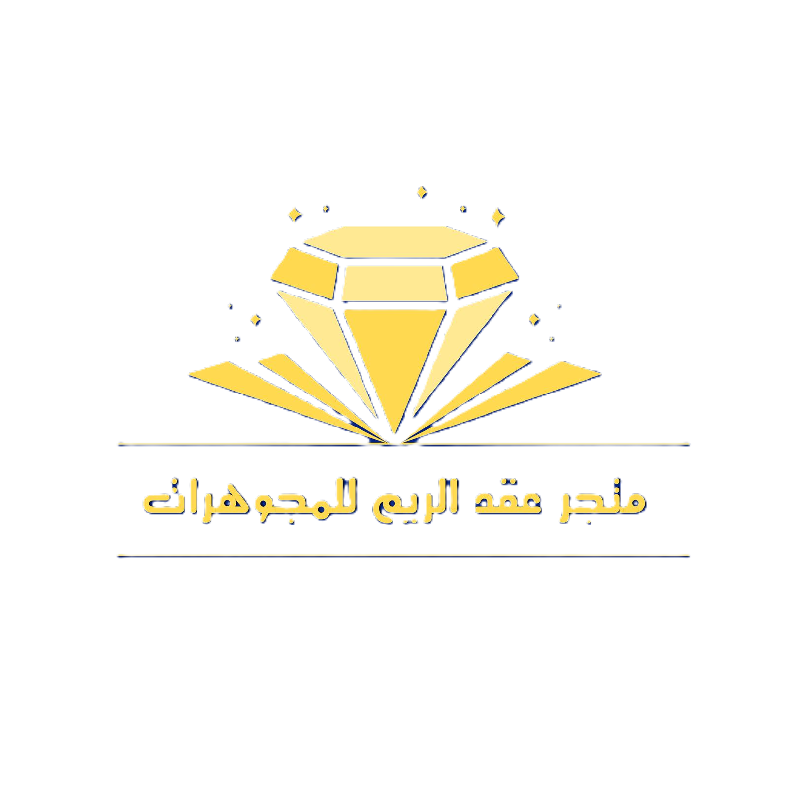 الشعار